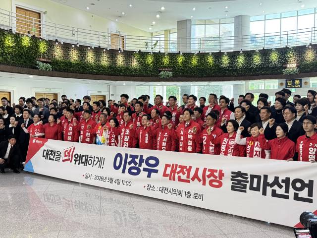 이장우 국민의힘 대전시장 예비후보는 4일 대전시의회 로비에서 출마 기자회견을 열고 재선 도전을 선언했다. 사진=조사무엘 기자