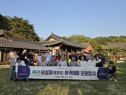 ◇제6기 무실재아카데미 현장답사가 지난 1일과 2일 경북 안동에서 진행됐다. 학봉 김성일 선생의 종택인 의성김씨 학봉종택을 방문한 답사 일행.