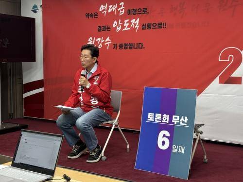 ◇국민의힘 원강수 원주시장 후보는 4일 시청 브리핑룸에서 기자회견을 열고 교육·돌봄·여가를 아우르는 대규모 생활 밀착형 공약을 발표했다.