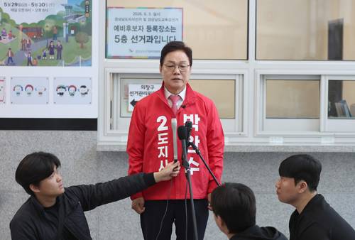 박완수 국민의힘 도지사 후보가 4월 27일 오전 경남 창원시 성산구 경남도선거관리위원회에서 후보 신청서 제출 후 출마 소감을 밝히고 있다. /연합뉴스