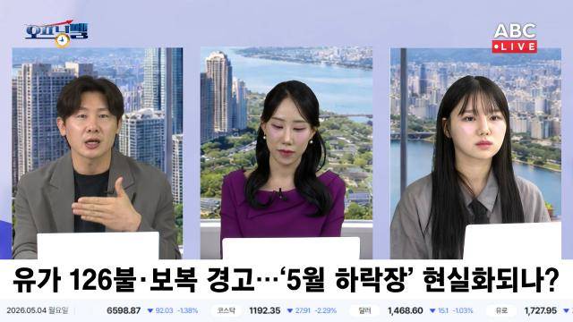 [사진=ABC]