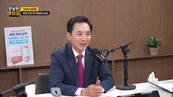 JTBC 장르만여의도