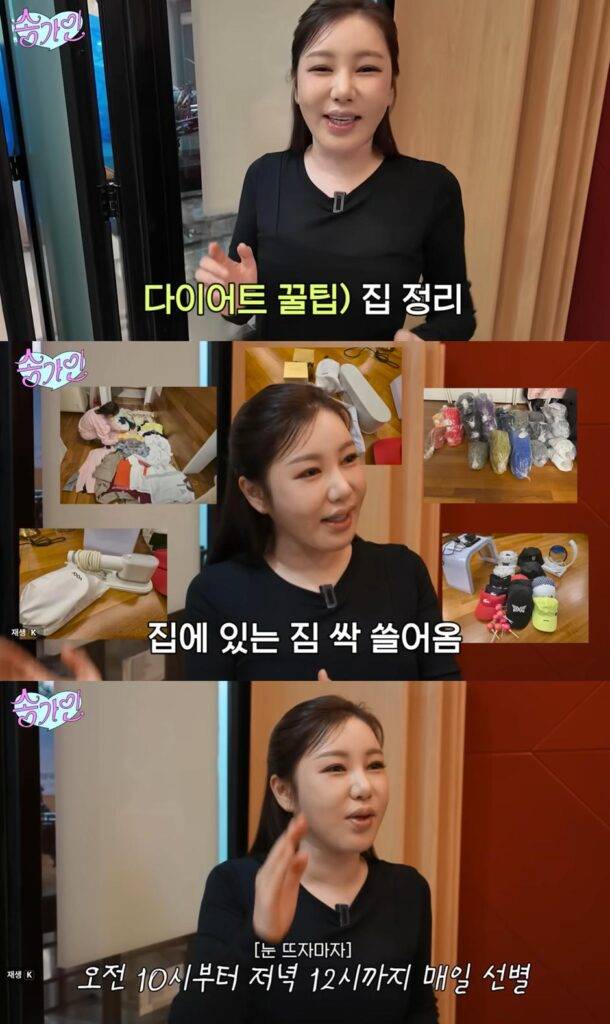 송가인은 바자회를 준비하며 집 안 가득 쌓여 있던 짐을 정리하는 모습을 보여줬다. 사진=유튜브 채널 '송가인'