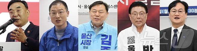 6·3 지방선거 울산시장 후보군. 왼쪽부터 국민의힘 김두겸, 더불어민주당 김상욱, 진보당 김종훈, 무소속 박맹우, 조국혁신당 황명필(가나다순) ⓒ 뉴스1