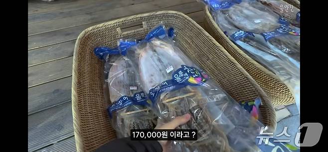 유튜브 '물만난고기' 채널에서 울릉도 기념품 판매점에서 17만원 짜리 마른오징어를 보고 유튜버가 가격을 다시 한번 확인하고 있다.(물만난고기 유튜브 채널)2026.5.4/뉴스1