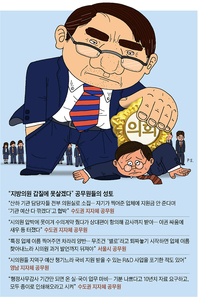 그래픽=박상훈