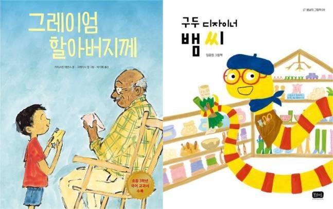 ⓒ봄날의곰