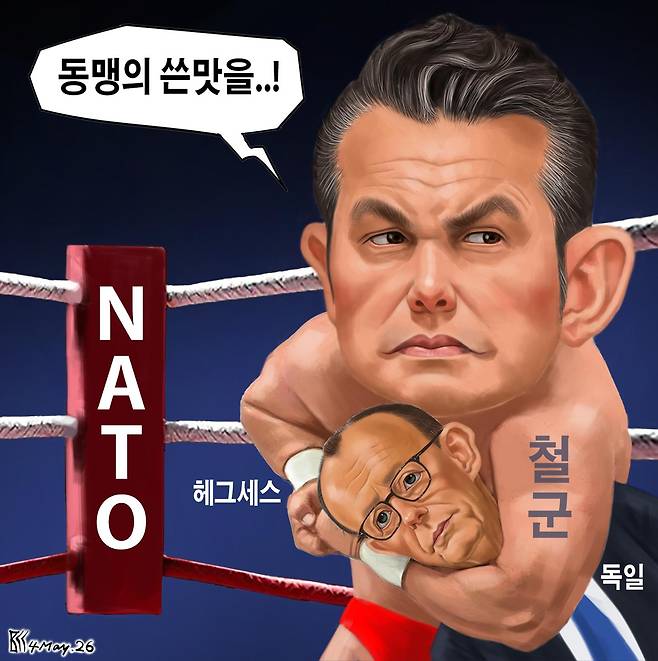 5월4일자 만평