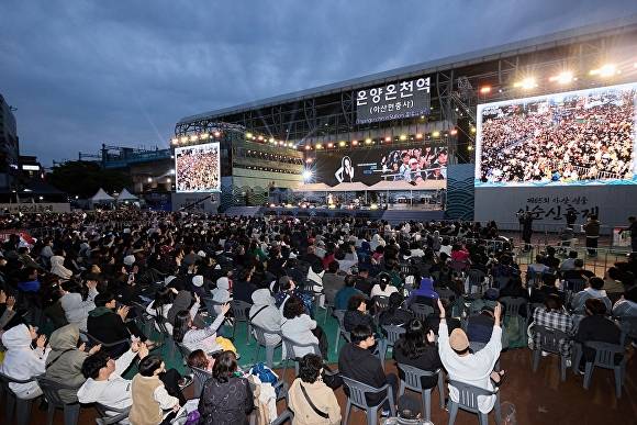 이순신 축제 폐막 공연 [사진=아산시]