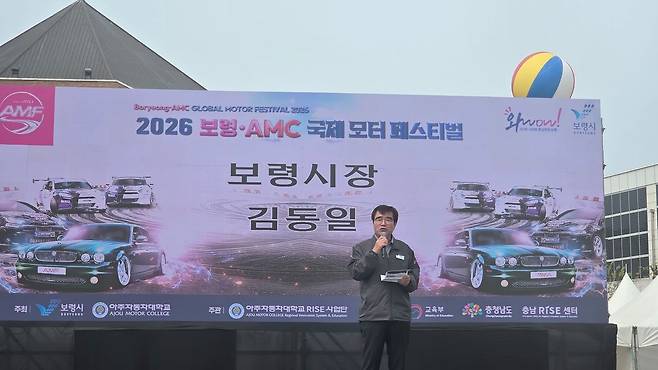 AMC모터페스티벌의 개막을 알리는 김동일 충남 보령시장. 작은 교내 행사였던 모터페스티벌을 아시아 최대 규모로 키워낸 산파역 중 한 사람이다. 사진 아주자동차대학