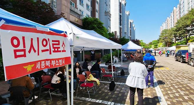 정전사태가 발생한 세종시 조치원읍 한 아파트 단지에 임시의료소가 설치돼 있다. 김성태 객원기자