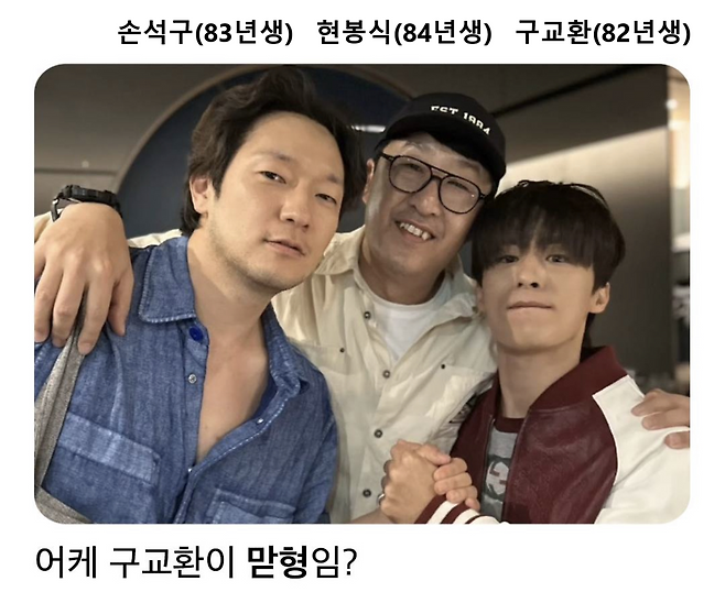 사진=온라인커뮤니티