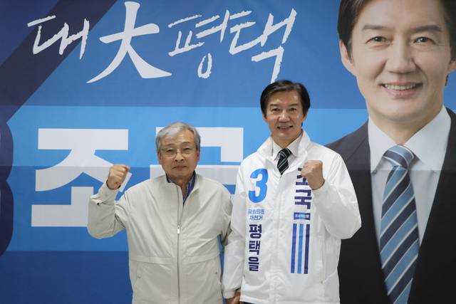지난 3일 고(故) 이해찬 전 국무총리의 동생 이해만 전 광장서적 대표(왼쪽)가 평택을 국회의원 재선거 조국 후보 캠프를 찾아 지지 의사를 밝히고 있다. 조국혁신당 제공