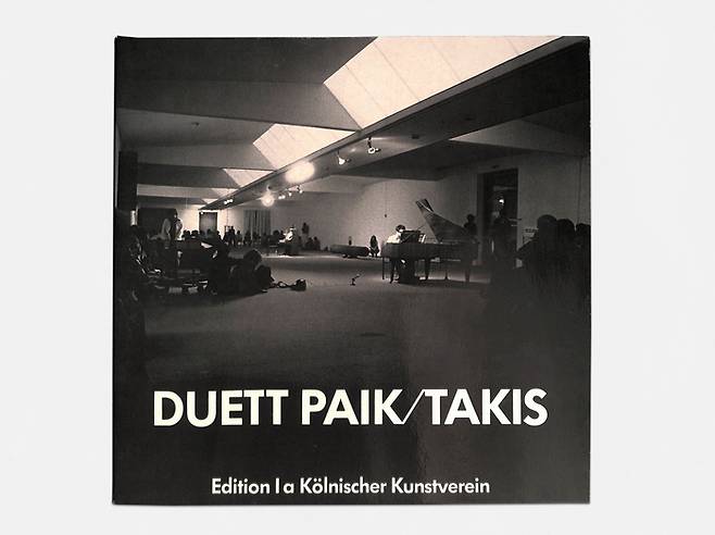 1979년 독일 쾰른에서 백남준과 타키스가 한 퍼포먼스 ‘듀엣: 백/타키스’를 녹음한 음반. <화이트큐브>
