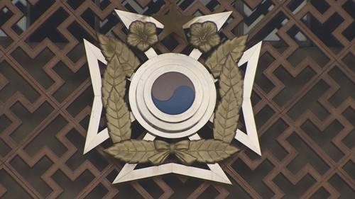 육군사관학교. [연합뉴스]