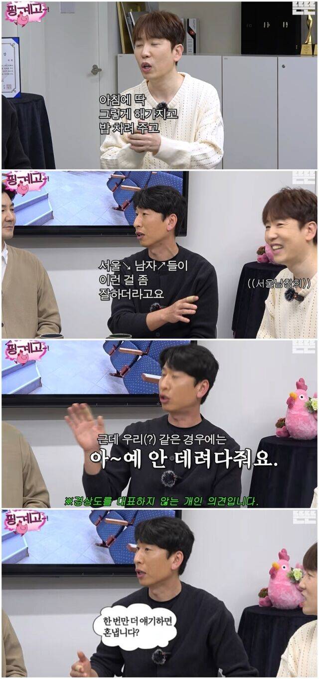 양상국./유튜브