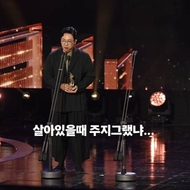 박준형이 전유성을 향한 그리움을 전했다. / 박준형 SNS