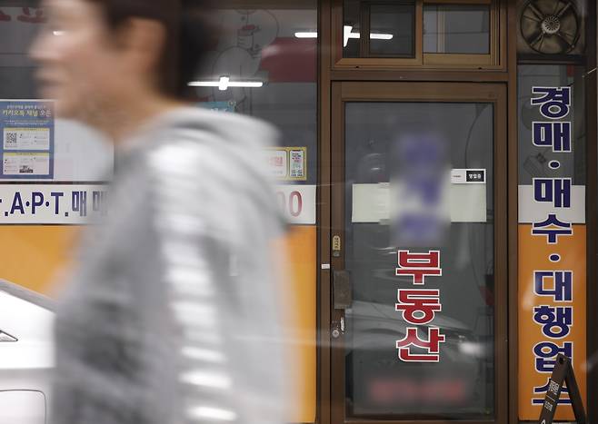 서울시내 한 부동산 중개업소. [연합]