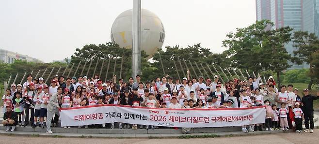 지난 2일 서울 여의도공원에서 개최된 세이브더칠드런 2026 국제어린이마라톤 행사에 티웨이항공 임직원 및 가족들이 참여해 기념사진을 촬영 중이다. [티웨이항공 제공]