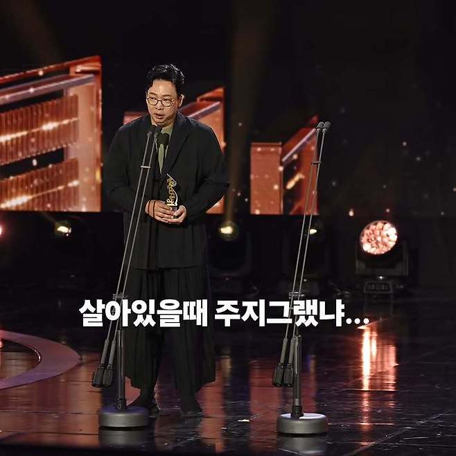 박준형 소셜미디어