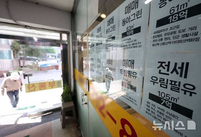[서울=뉴시스] 최진석 기자 = 23일 오후 서울 한 부동산 게시판에 붙은 매매와 전세, 월세 등의 매물의 모습. 2026.04.23. myjs@newsis.com