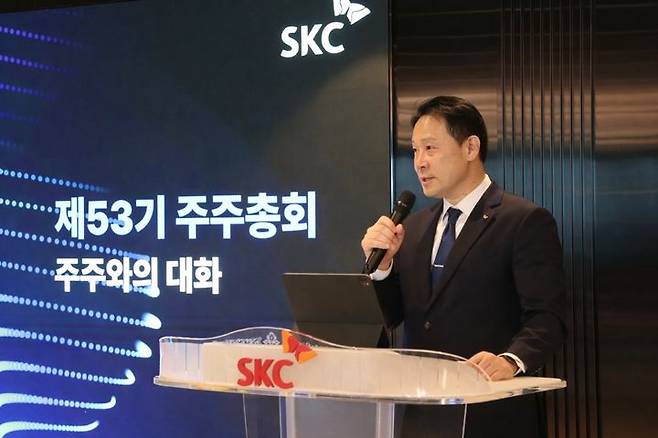 [서울=뉴시스] 김종우 SKC 대표가 26일 서울 중구 본사에서 열린 제53기 정기 주주총회에서 발언하는 모습. (사진=SKC) 2026.03.26. photo@newsis.com  *재판매 및  DB  금지 *재판매 및 DB 금지