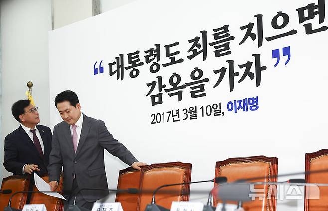 [서울=뉴시스] 김근수 기자 = 장동혁 국민의힘 대표와 송언석 원내대표가 4일 오전 서울 여의도 국회에서 열린 최고위원 회의장으로 들어오고 있다. 2026.05.04. ks@newsis.com