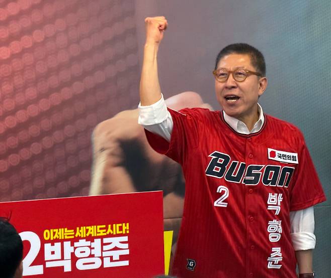 부산시장 선거에 출마하는 박형준 국민의힘 후보가 2일 선거 사무소 개소식에서 파이팅을 외치고 있다. 연합뉴스