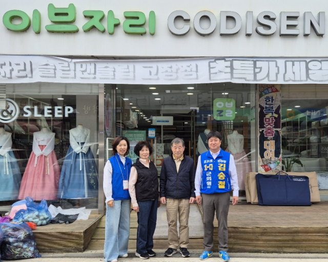 ▲청년 정치인 김송철 민주당 가선거구 군의원 후보 가족들이 부모님 가게 앞에서 필승을 다짐하고있다.ⓒ 김송철 후보 사무소