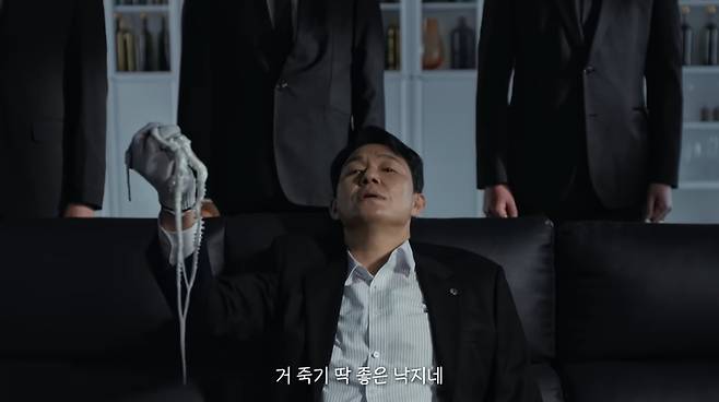오는 6일 시작하는 G마켓의 상반기 최대 쇼핑 축제 ‘빅스마일데이’를 앞두고 G마켓이 공개한 광고에서 배우 박성웅이 열연하고 있다. G마켓 유튜브 채널 영상 캡처