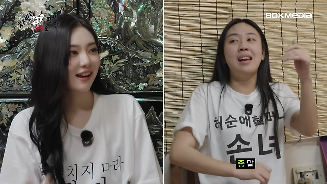 유튜브 채널 ‘차린 건 쥐뿔도 없지만’ 캡처