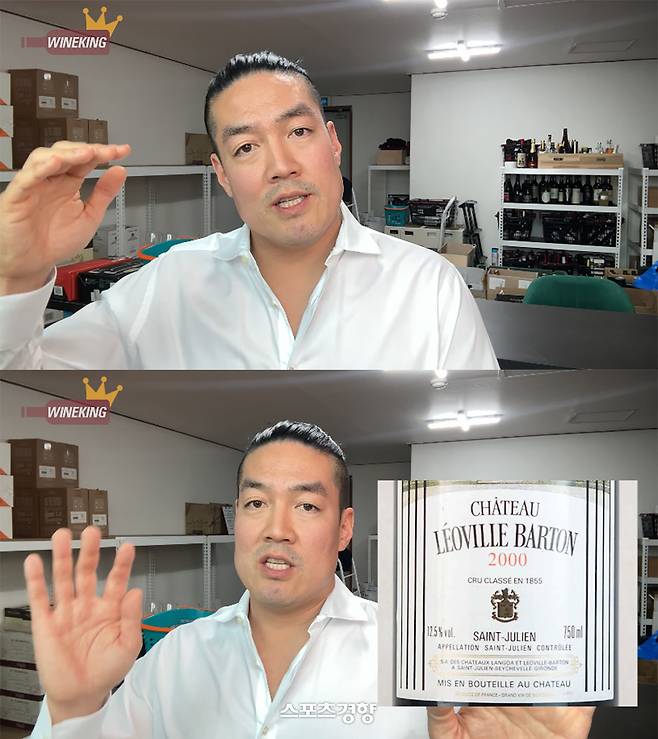 모수 서울의 와인 바꿔치기 논란을 지적하고 있는 와인킹. 본인 유튜브 채널