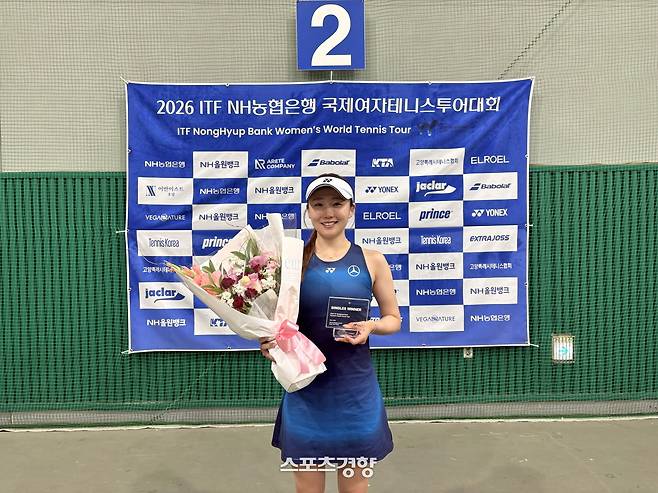 박소현이 지난 3일 인천 열우물 테니스 경기장에서 끝난 국제테니스연맹(ITF) 고양 국제테니스대회 여자 단식에서 우승한 뒤 기념 사진을 찍고 있다. 대회조직위원회 제공