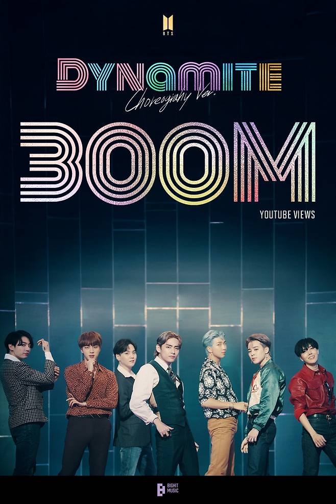 빅히트 뮤직(하이브)