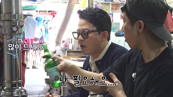 ▲ 제공| 채널S, SK브로드밴드