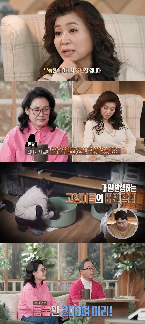 /사진제공=MBC