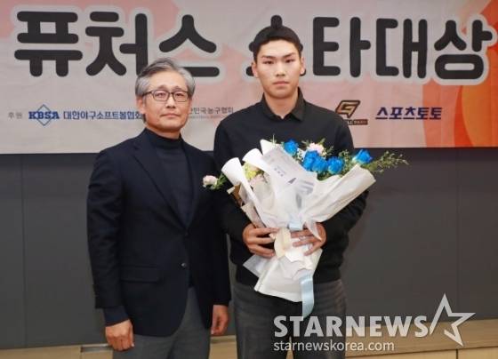 2024년 11월 25일 오후 서울 프레스센터에서 진행된 2024 퓨처스 스타대상 시상식(주최 스타뉴스)에서 야구부문 스타상을 수상한 김성준(오른쪽)이 양해영 대한야구소프트볼협회 부회장과 포즈를 취하고 있다. '퓨처스 스타대상'은 한국 스포츠 발전과 아마추어 체육 활성화에 기여하고자 제정됐다. /사진=이동훈 기자
