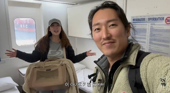 민지영, 김형균 부부/사진=민지영 유튜브