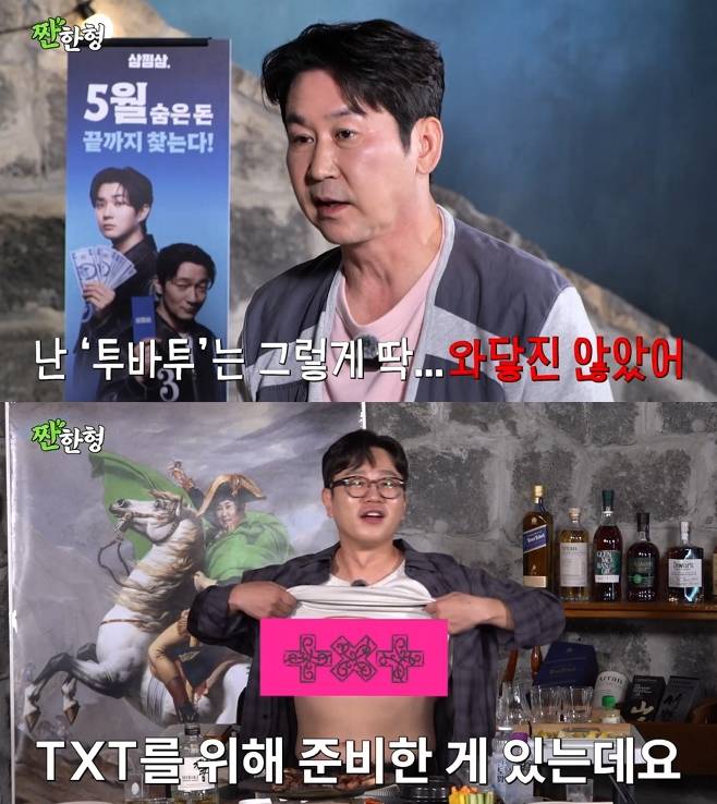 티브이데일리 포토