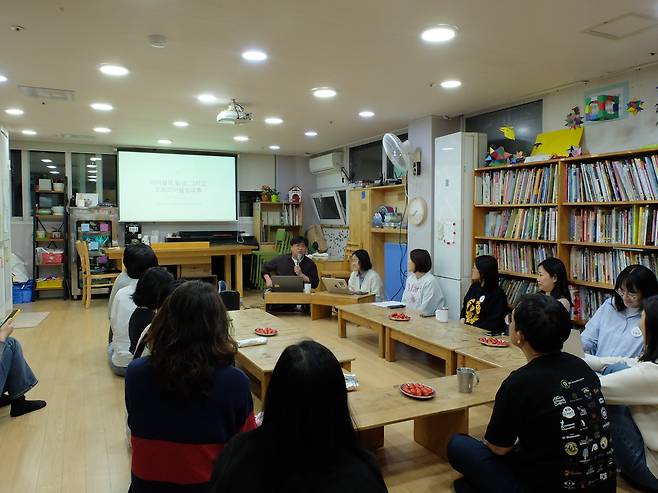 지난 4월 28일 서울 마포구 성산동 도토리마을방과후 협동돌봄센터에서 신입 조합원 교육이 진행되고 있다. 도토리마을방과후 제공
