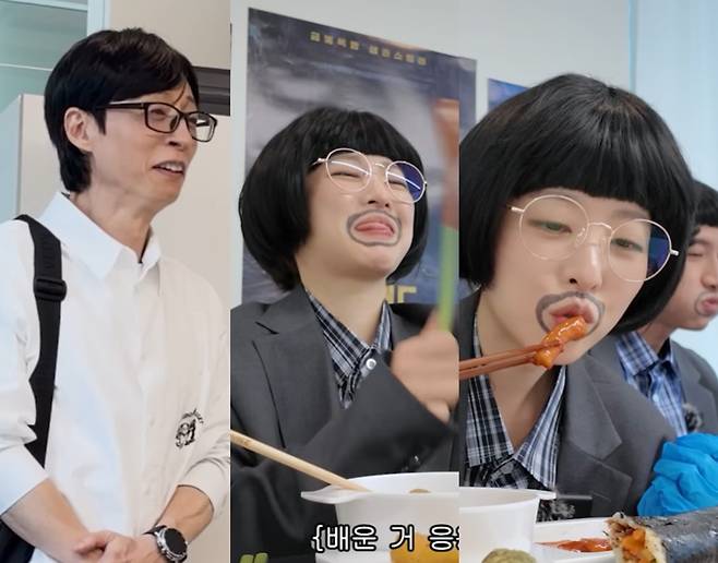 '모먹티비'에 출연한 박보영과 유재석.