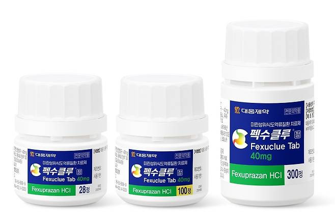 펙수클루 [대웅제약 제공. 재판매 및 DB금지]