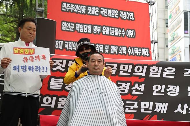 경선 결과 불복하며 삭발하는 이성용 전 함안군수 예비후보 [연합뉴스 자료사진]