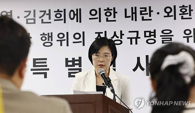 브리핑 하는 김지미 특검보 (과천=연합뉴스) 이진욱 기자 = 4일 경기도 과천 2차 종합특검 브리핑룸에서 김지미 특검보가 브리핑을 하고 있다. 2026.5.4 cityboy@yna.co.kr