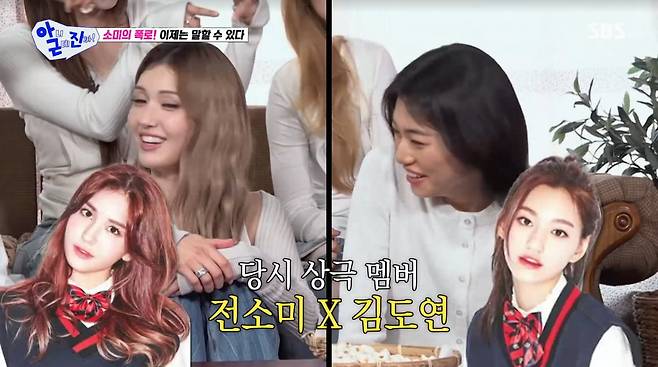 사진=SBS '아니근데진짜'