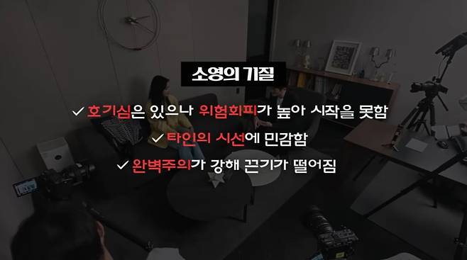 사진=고소영 유튜브