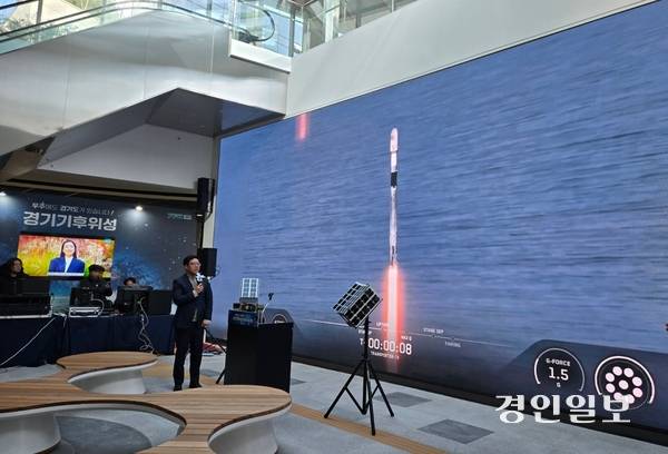 지난해 11월 열린 경기기후위성 발사 보고회서 박재필 나라스페이스테크놀로지 대표가 기후위성 발사 영상을 보며 발사 과정 전반을 설명하고 있다. 2025.11.29 /경인일보DB