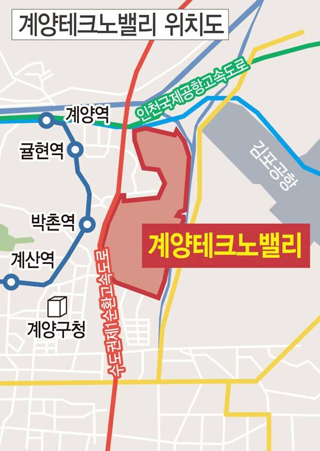 ▲&nbsp;인천 계양구 계양테크노밸리 위치도. /자료=인천시