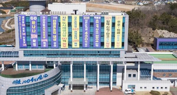 신안군청