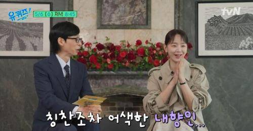 ◇tvN 유 퀴즈 온 더 블럭.